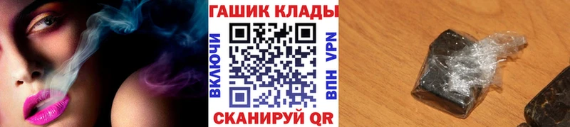 Наркошоп Могоча ГАШ Кокаин Меф мяу мяу СОЛЬ Канабис