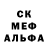 АМФЕТАМИН Розовый Catherine Mungure