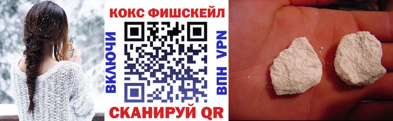 Кокаин VHQ  Могоча 