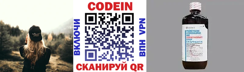 omg как войти  Могоча  Codein Purple Drank  купить  сайты 