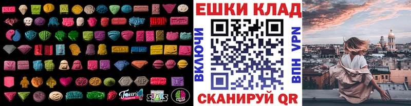 Ecstasy Дубай  Могоча 