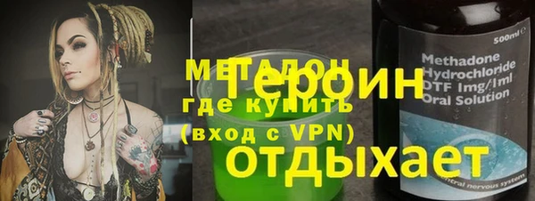 мяу мяу кристалл Магас
