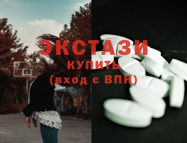 мефедрон Майский