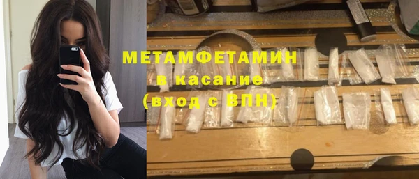 мефедрон Майский