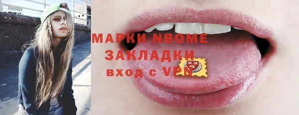 мефедрон Майский