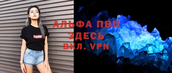 мяу мяу кристалл Магас