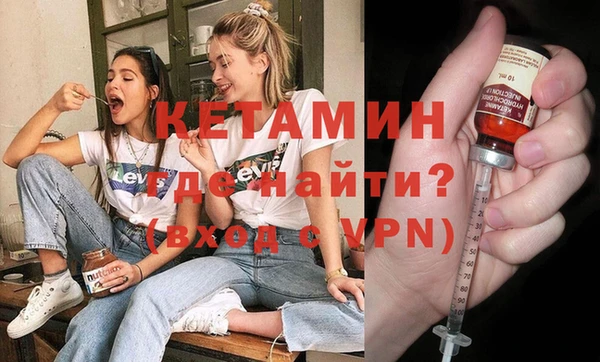прущая мука Магадан