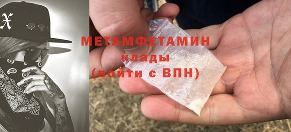 мяу мяу кристалл Магас