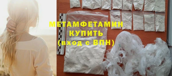 мефедрон Майский