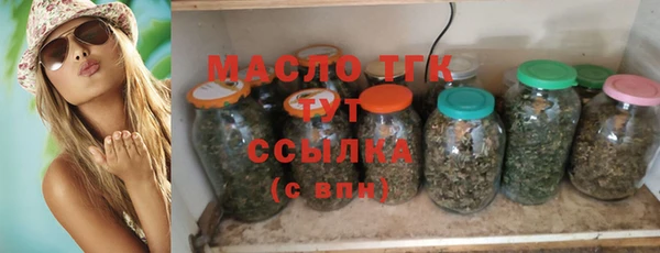 мяу мяу кристалл Магас