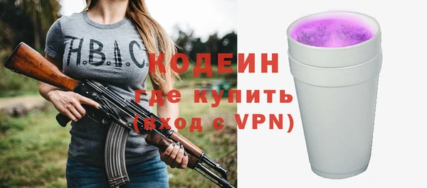 мяу мяу кристалл Магас