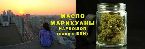 мяу мяу кристалл Магас