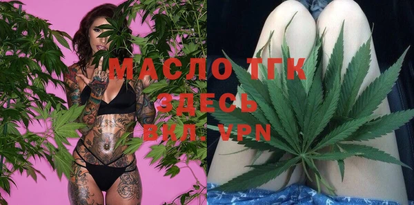мефедрон Майский
