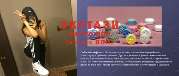 мяу мяу кристалл Магас