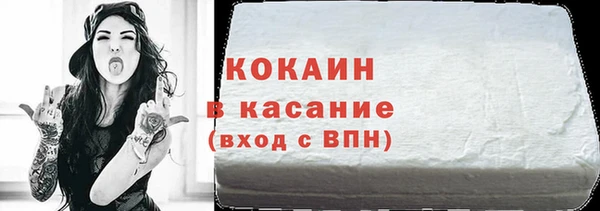 прущая мука Магадан