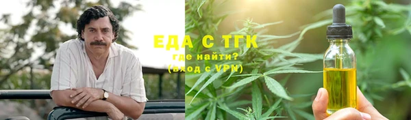 прущая мука Магадан