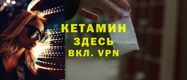 мефедрон Майский