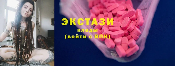 мяу мяу кристалл Магас