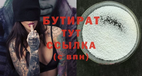 гашик Лихославль