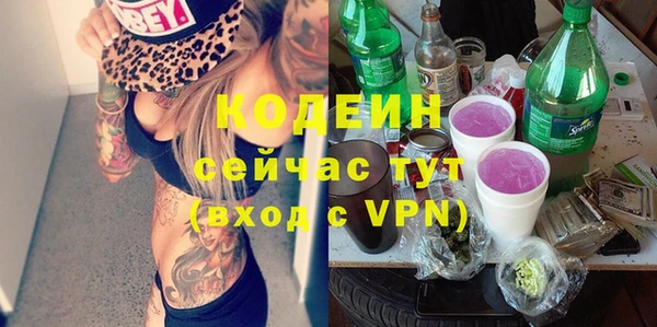ALPHA PVP Лиски