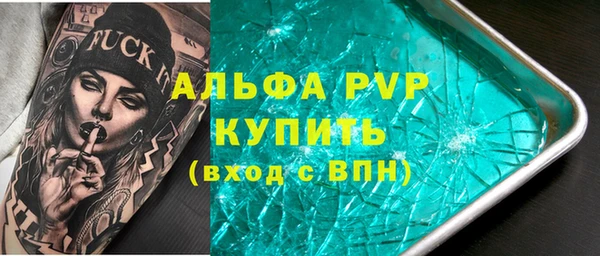 прущая мука Магадан