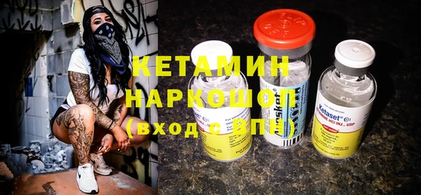 мяу мяу кристалл Магас