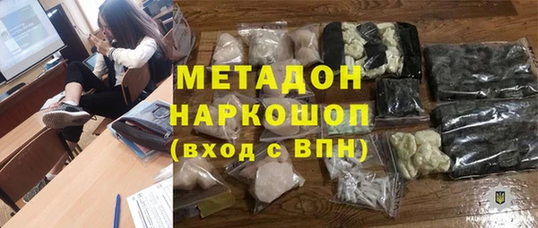 прущая мука Магадан
