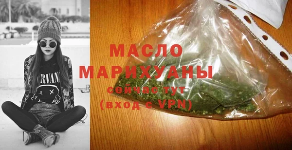 мяу мяу кристалл Магас