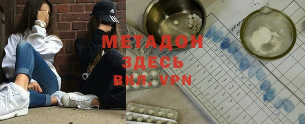 мяу мяу кристалл Магас