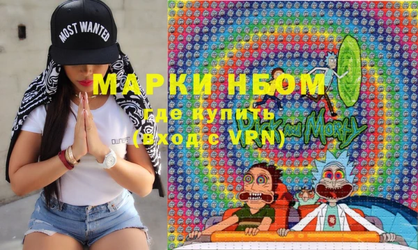 мефедрон Майский