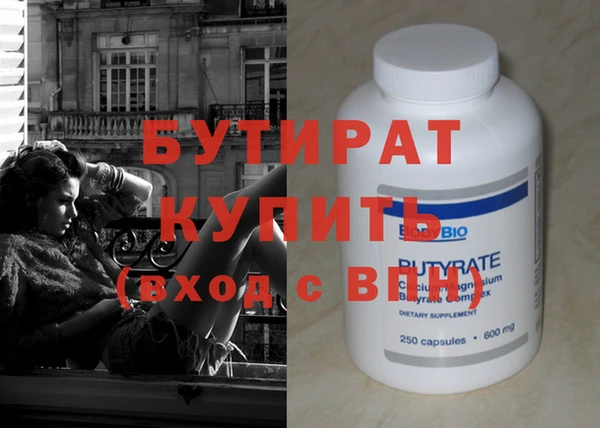 мяу мяу кристалл Магас