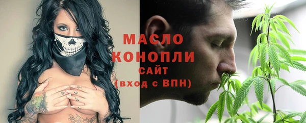 мяу мяу кристалл Магас