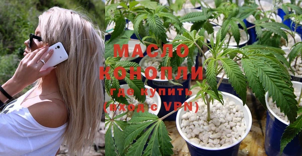 мяу мяу кристалл Магас