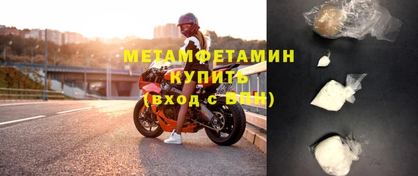 прущая мука Магадан