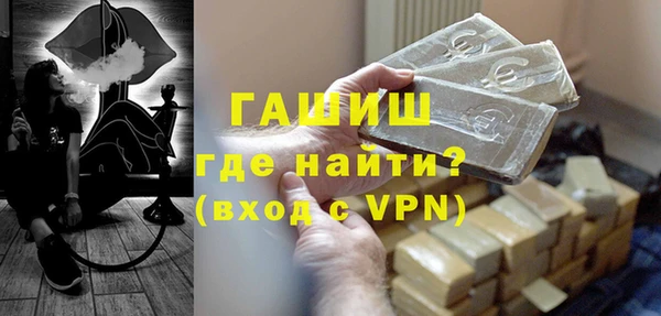 мяу мяу кристалл Магас