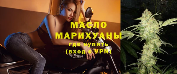 мефедрон Майский