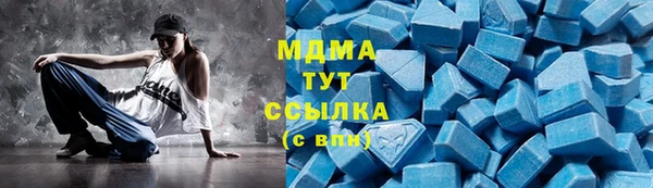 мяу мяу кристалл Магас