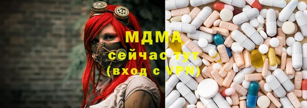 мефедрон Майский