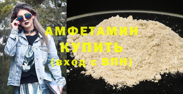 мефедрон Майский