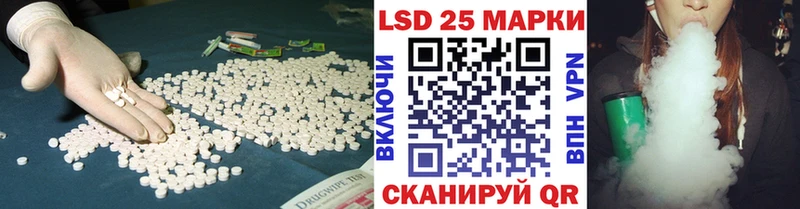 ЛСД экстази кислота  закладки  Могоча 