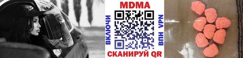МДМА Molly  Могоча 