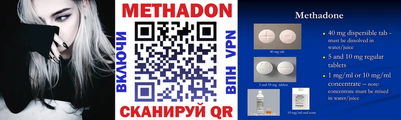 площадка состав  Могоча  МЕТАДОН мёд 