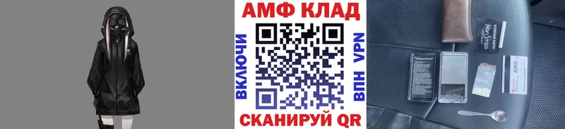 Метамфетамин пудра  сколько стоит  Могоча 