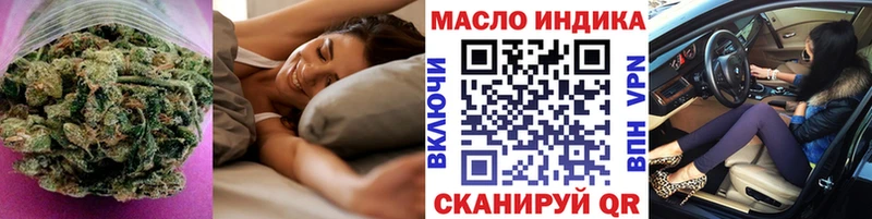 OMG ссылка  Могоча  Дистиллят ТГК концентрат  купить наркоту 