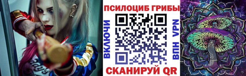 Псилоцибиновые грибы MAGIC MUSHROOMS  Могоча 
